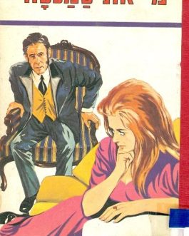 מי את סמנטה