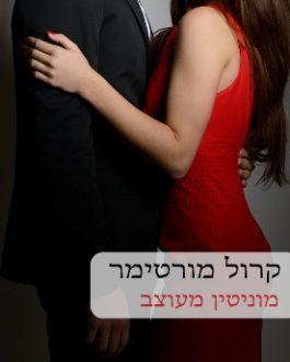 מוניטין מעוצב