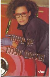 מורשת אפולו