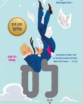 לס