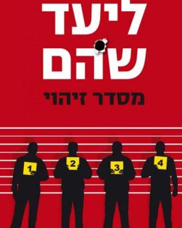 מסדר זיהוי